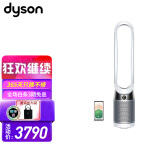 戴森(Dyson)空气净化循环扇TP04 兼具空气净化器和循环扇功能智能塔式 白银色