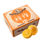 褚橙 云南冰糖橙  特级果 XL10斤装 单果约165g起 生鲜水果礼盒