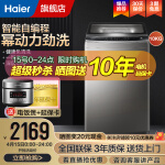 海尔100-F058洗衣机值得入手吗
