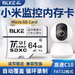 BLKE 小米摄像机tf卡64g128g监控摄像头内存卡32g256g高速Micro sd卡存储卡 64G TF卡【小米监控摄像头专用】