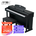 华星电钢琴88键重锤初学成人儿童专业智能数码立式电子钢琴H7X35周年升级版黑色