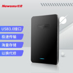纽曼（Newsmy）1TB 移动硬盘 星云塑胶系列 USB3.0 2.5英寸 星空黑 112M/S 海量存储