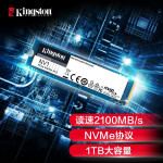 金士顿(Kingston) 1TB SSD固态硬盘 M.2接口(NVMe协议) NV1系列