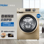 海尔10公斤 BLDC变频+一级能效+巴氏除洗衣机质量靠谱吗