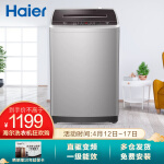 海尔QB90-BM1269洗衣机值得入手吗