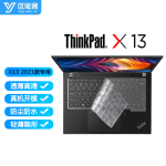 联想ThinkPad X13 2021款键盘膜屏幕膜保护膜贴纸电脑包扩展坞 13.3英寸笔记本配件 高透TPU键盘膜 ThinkPad X13 2021款专用