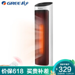 格力 （GREE）取暖器遥控电暖器触屏数码显示电暖气家用塔式立式摇头暖风机 遥控数码款NTFH-X6020B