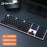 达尔优（dareu）EK815机械师合金版机械键盘 有线键盘 游戏键盘 多键无冲 吃鸡电脑 办公键盘 混光黑银茶轴