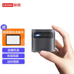联想(Lenovo)T6X 投影仪家用 投影机办公全高清智能家庭影院（1080P高清解码 金属机身 迷你便携 无线同屏）