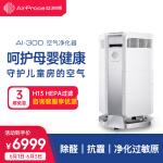 艾泊斯(AirProce)空气净化器 除过敏原除雾霾PM2.5母婴家用儿童房静音 AI-300