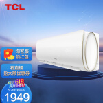 TCL 1.5匹 国标新能效 变频冷暖 第六感 高温强冷技术 壁挂式 挂式空调挂机KFRd-35GW/D-XQ11Bp(B3)卧室