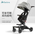巴巴泥（barbne）遛娃神器溜娃轻便可折叠婴儿推车儿童双向手推车宝宝高景观溜娃神车 V8-灰色