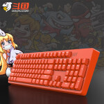 斗鱼（DOUYU.COM）DKM150 机械键盘 104键游戏键盘 有线白光机械键盘 电竞键盘 吃鸡键盘 橙色红轴