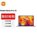 小米 RedmiBook Pro增强版 15.6英寸 3.2K-90Hz高色域屏 MX450独显 笔记本电脑(酷睿i5 16G 512G 铝合金机身)