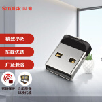 闪迪（SanDisk）32GB USB2.0 U盘 CZ33酷豆 黑色 车载优选 多容量选择