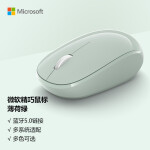 微软 (Microsoft) 精巧鼠标 薄荷绿 | 无线鼠标 蓝牙5.0 小巧轻盈 多彩配色 适配Win10、Mac OS和Android