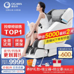 【上市集团】奥佳华（OGAWA）按摩椅家用全身按摩沙发多功能全自动按摩椅子精选推荐7608TEN+ 皓月灰