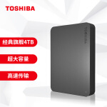 东芝(TOSHIBA) 4TB 移动硬盘 新小黑A3 USB 3.2 Gen 1 2.5英寸 商务黑 兼容Mac 超大容量 稳定耐用 高速传输