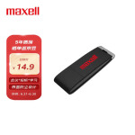 麦克赛尔（Maxell）8GB U盘 USB2.0 流畅系列 车载U盘 时尚黑色 防水防摔防尘 商务系列 多用车载优盘