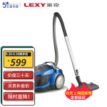 莱克（LEXY）吸尘器家用强力小型手持式 大吸力卧式吸尘机VC-T3520-1