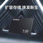 ORICO 奥睿科 Y20系列 2.5英寸固态硬盘SSD 512GB
