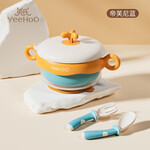 英氏（YEEHOO）宝宝辅食碗婴儿专用注水保温碗恒温不锈钢儿童餐具吸盘碗 【涧石蓝】碗+叉勺