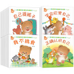 《小熊宝宝绘本系列》一辑（套装共40册）