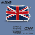 SMEG斯麦格 意大利进口 复古烤面包机不锈钢 吐司机多士炉 TSF01多色可选 米字旗限量款