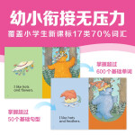 培生幼儿启蒙词汇妙趣屋·第二辑 点读版（套装全32册，附音频二维码）（新版）[3-6岁]英语儿童英语启蒙学习