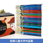 儿童文学获奖作家经典书系名家作品 小学生三四五六年级课外书阅读书籍适合10到11-14岁青少年看的读物JST 全国优秀儿童文学获奖作家书系 全25册（盒装）