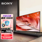 索尼（SONY）XR-65X90J 65英寸 全面屏 4K超高清HDR XR认知芯片 平板液晶游戏电视 HDMI2.1 XR特丽魅彩Pro