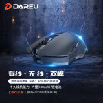 达尔优(dareu) 牧马人潮流版 EM905PRO 鼠标 游戏鼠标 无线鼠标 双模鼠标 充电鼠标 6000DPI 黑色