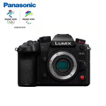 松下（Panasonic）GH6微单相机 数码相机 vlog相机 4K视频 5轴防抖 2520万像素