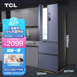 TCL 315升V5法式养鲜冰箱四门变频一级分区养鲜大容量风冷无霜多门对开门超薄电冰箱 一级能效R315V5-D