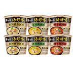 白象方便面经典整箱桶面速食面条免煮速食泡面桶装超大桶经典桶组合装 经典桶【共4桶】多口味混合