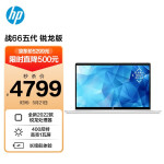 惠普(HP)战66五代 锐龙版 15.6英寸轻薄笔记本电脑(全新2022锐龙 R7-5825U 16G 512G 高色域低功耗屏 长续航)