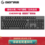 GANSS高斯GS87C/GS104C 87/104键cherry樱桃轴背光机械键盘宏定义游戏键盘 104C黑色 无光版 德国cherry红轴