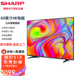 【新品】夏普（SHARP）60英寸平板电视机 智能WIFI网络液晶 日本原装面板  4K超高清