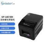 佳博(Gprinter)  GP-L80180I 80mm 热敏小票打印机 电脑USB/串口链接 餐饮后厨超市零售外卖打印机自动切纸