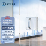 科沃斯 Ecovacs窗宝擦窗机器人W880WI智能家用擦窗擦玻璃机器人清洁全自动高层擦窗 白色
