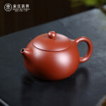 束氏 紫砂壶宜兴高工手工原矿大红袍光素西施茶壶茶具 250ML