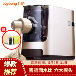 九阳（Joyoung） 家用自动面条机 大容量 多模具 和面机 压面机 可拆卸易清洗JYN-W601V