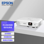爱普生（EPSON）CB-E01 投影仪 投影机办公 培训（标清XGA 3300流明 支持侧投 1.35倍变焦）
