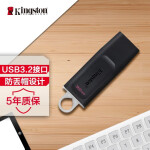 金士顿（Kingston）32GB USB3.2 Gen 1 U盘 DTX 时尚设计 轻巧便携