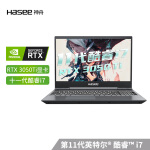 神舟(HASEE)战神S7T-TA7NP 15.6英寸游戏笔记本电脑 (11代酷睿i7-11800H RTX3050Ti 144Hz 16G512GSSD)