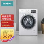 西门子(SIEMENS) 10公斤 变频滚筒洗衣机 降噪节能 快洗15' 筒清洁（白色） XQG100-WM12P2602W