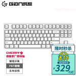 GANSS 高斯GS87C/GS104C机械键盘87/104键樱桃轴背光蓝牙机械键盘游戏办公电脑键盘 87C白色 87键无光版 樱桃红轴