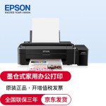 爱普生（EPSON）L310 /L1119墨仓式打印机办公家用打印机彩色喷墨打印 标配：L130(单打印 L310/L313同款)