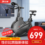 亿健 动感单车家用减脂塑型磁控降噪健身车健身房级别自行车 悦动D5 旗舰版-黑色