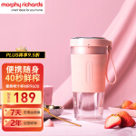 摩飞电器（Morphyrichards） 榨汁机榨汁杯原汁机便携充电式魔飞小型迷你网红款随身杯辅食杯 MR9600粉红色